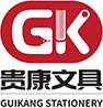 温州贵康文具礼品有限公司